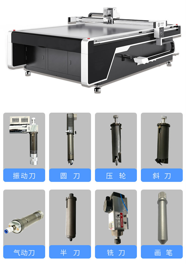 EM1625振动刀切割机(图2)